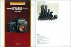 F2AS-1978-(SLR(F2 3))(Code No. 8059-01 KFC (7803))
