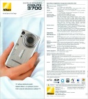 cool 3700-2004-(ko-D(co3700 1))(Kod c. 6CM41380 (0403B) Ad)