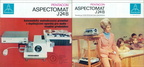 Aspectomat J24B-projektor-1972-(1)(V-5-1 3586 Ag 22-07-72 Cs)